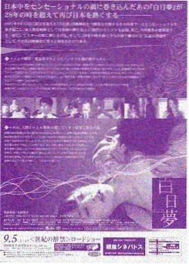 日本电影新人女演员数据复盘配图